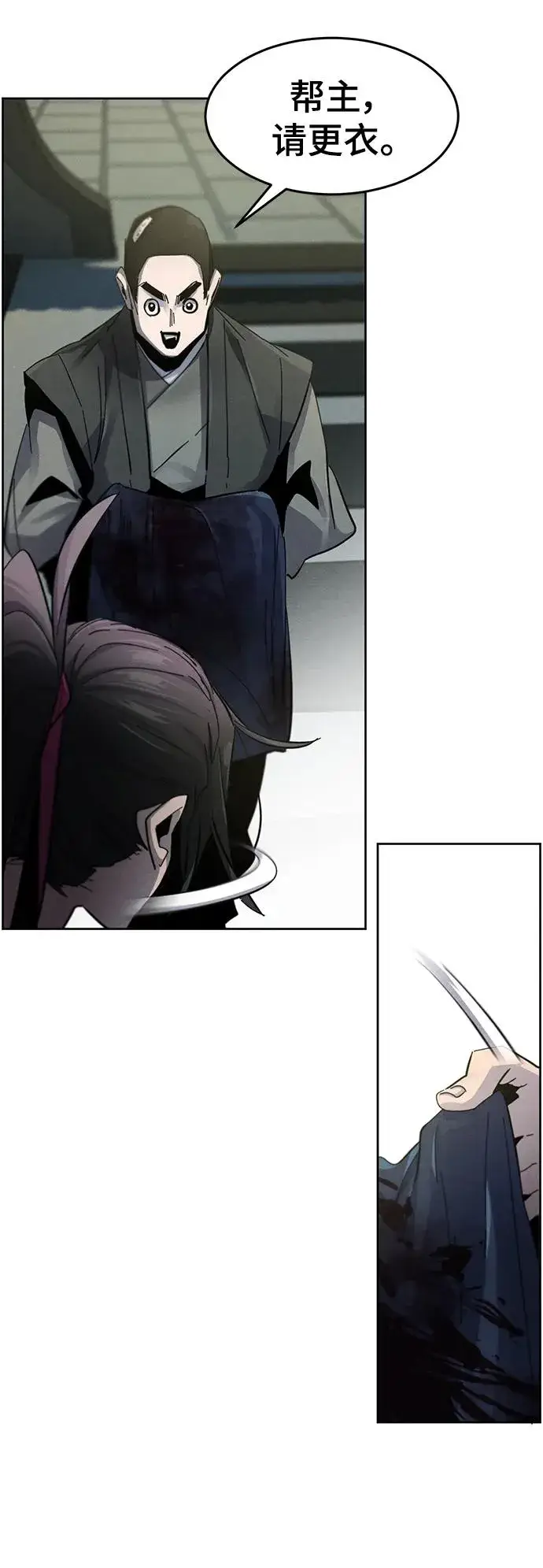 漫画《狂魔重生》第57话第48张图