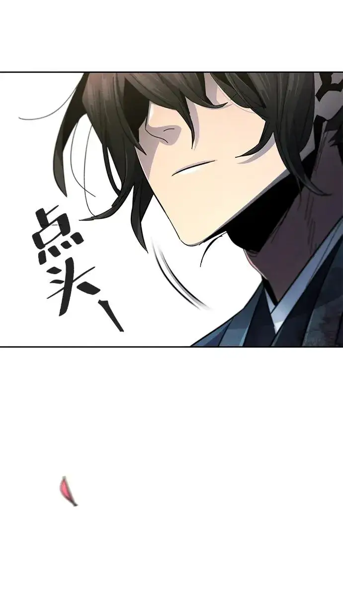 漫画《狂魔重生》第57话第56张图