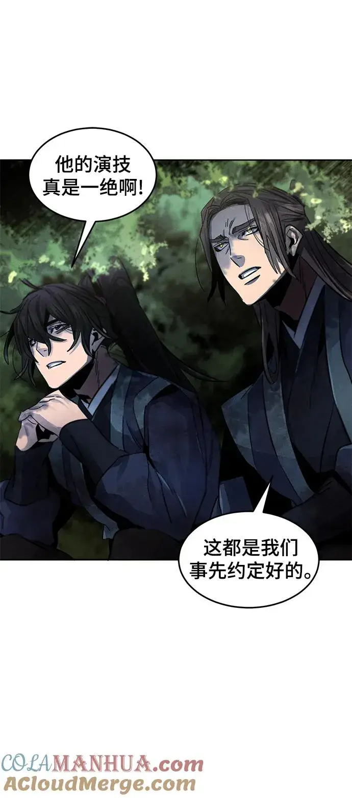 漫画《狂魔重生》第57话第64张图