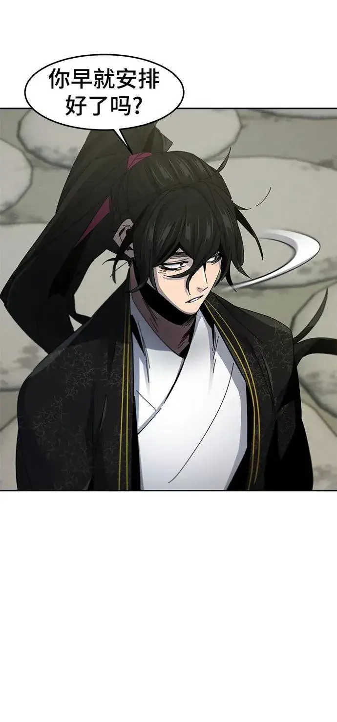 漫画《狂魔重生》第58话第18张图