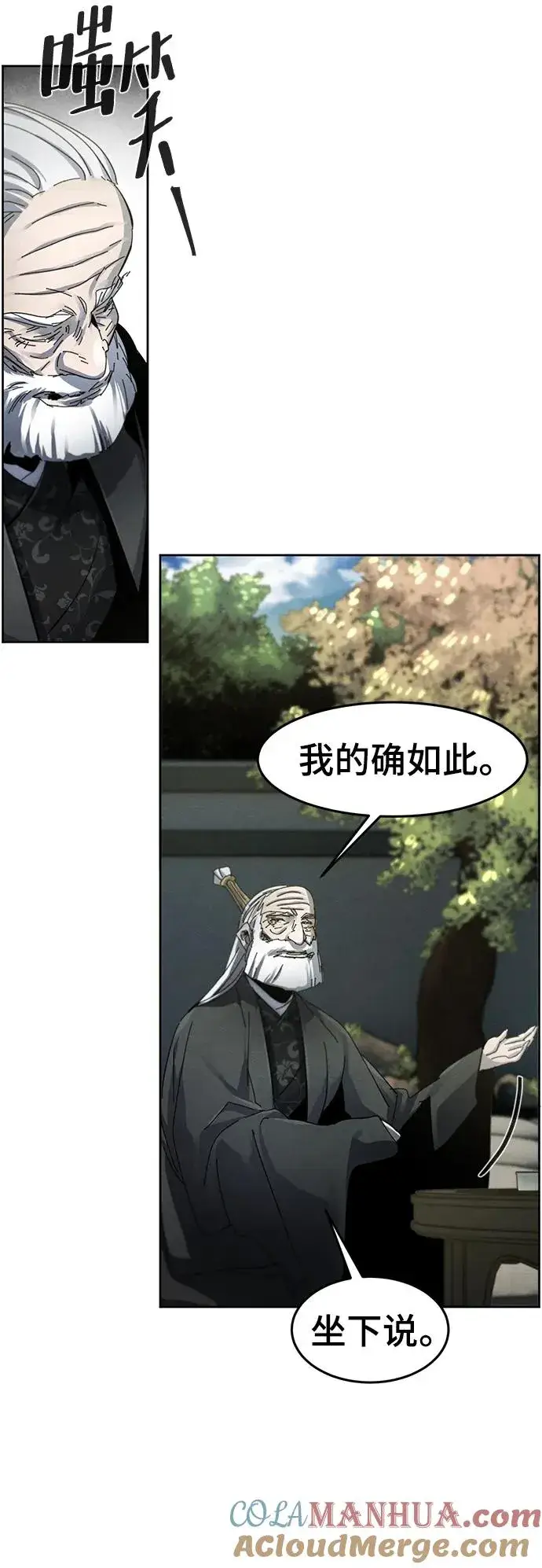 漫画《狂魔重生》第58话第22张图
