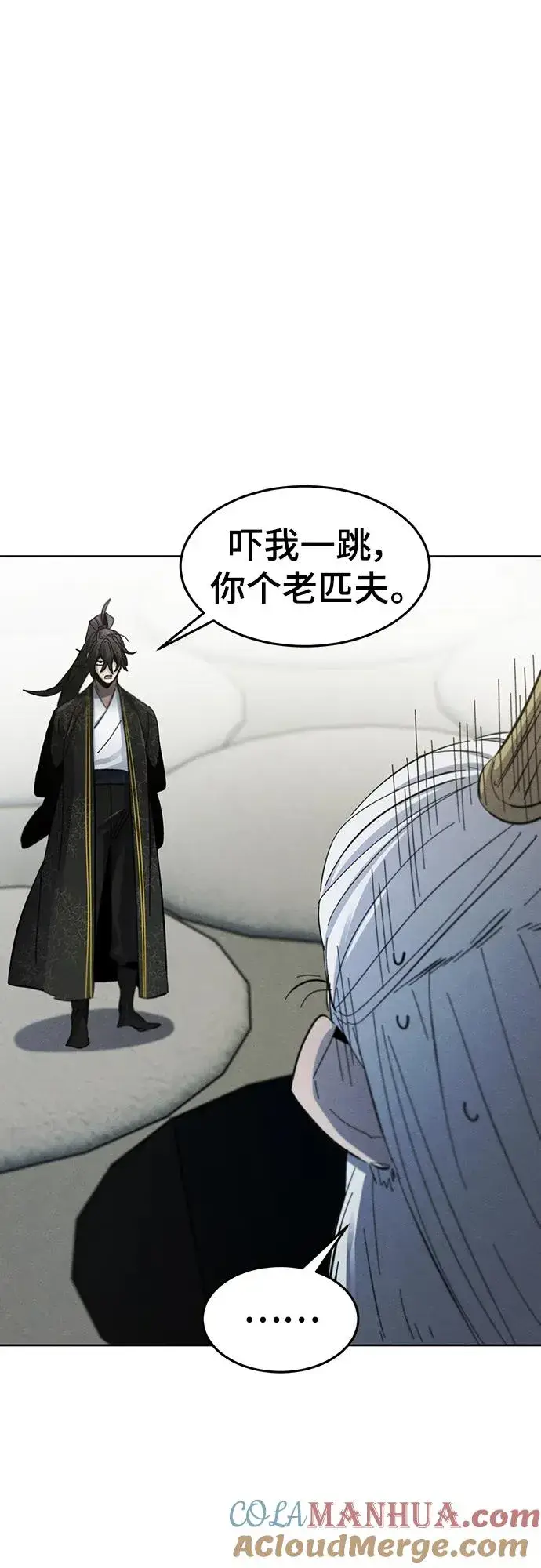 漫画《狂魔重生》第58话第40张图
