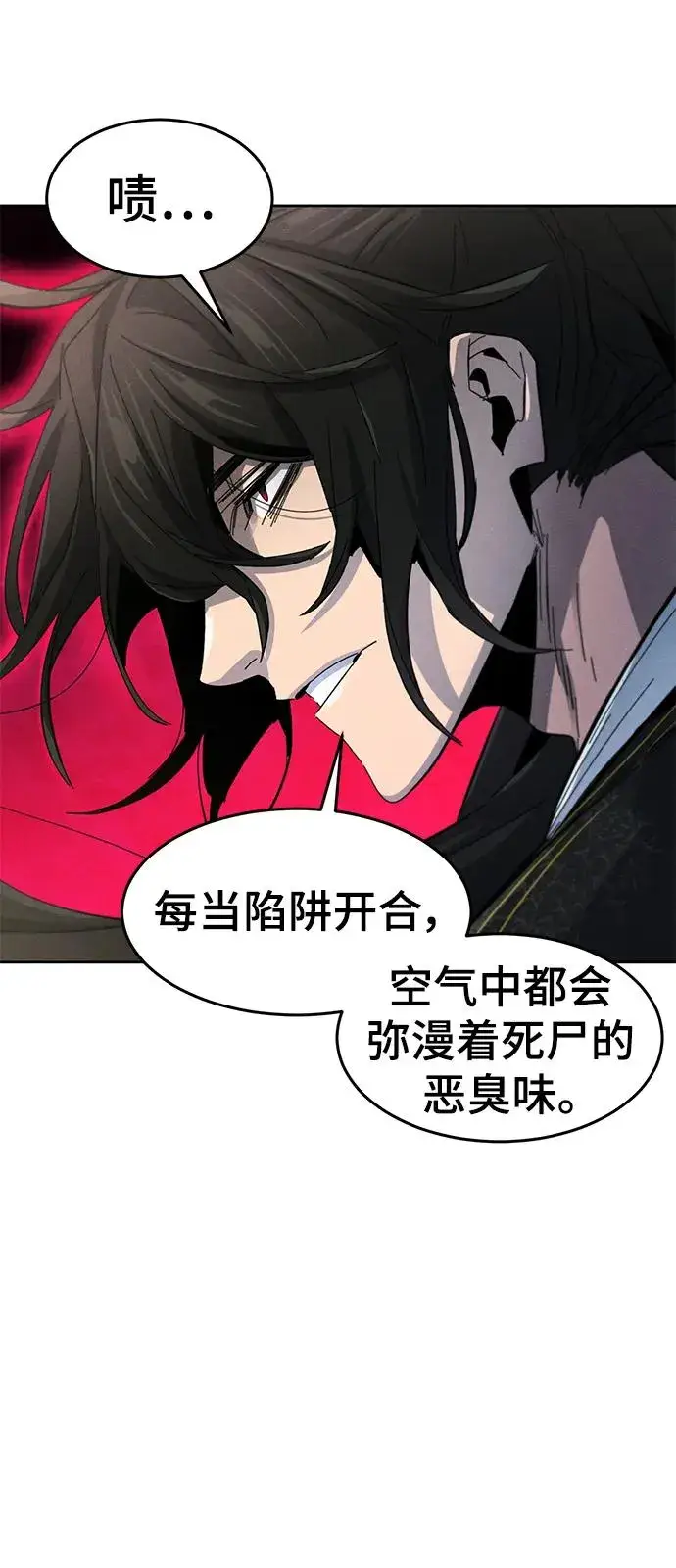 漫画《狂魔重生》第58话第56张图