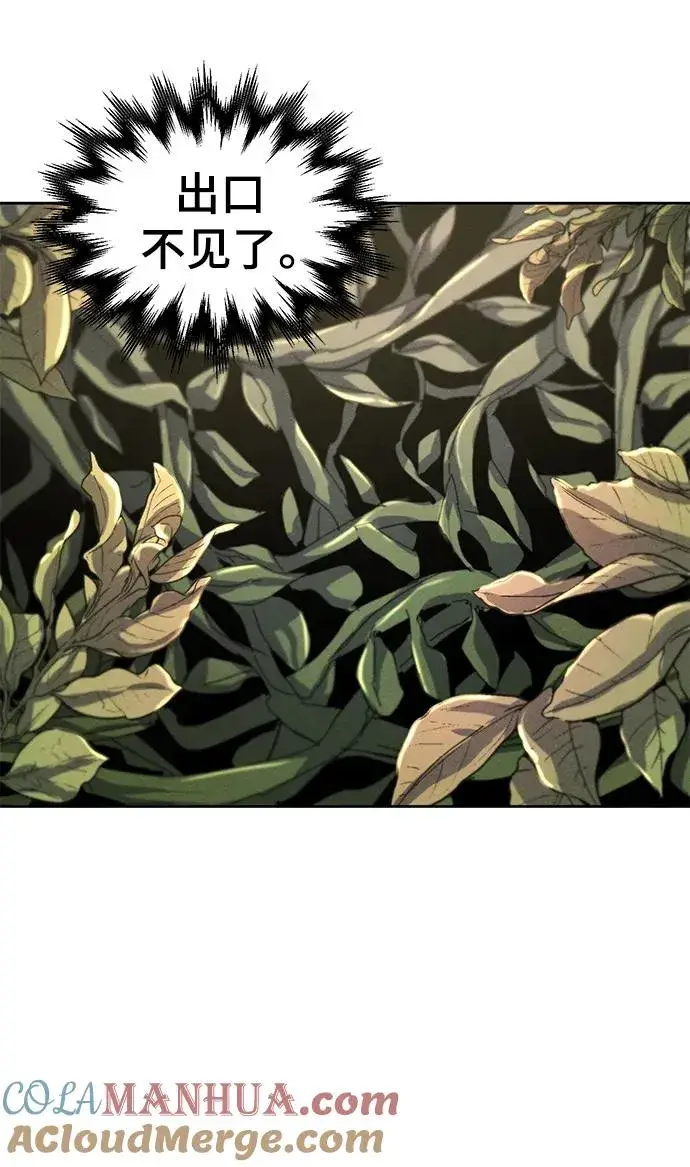 漫画《狂魔重生》第58话第61张图