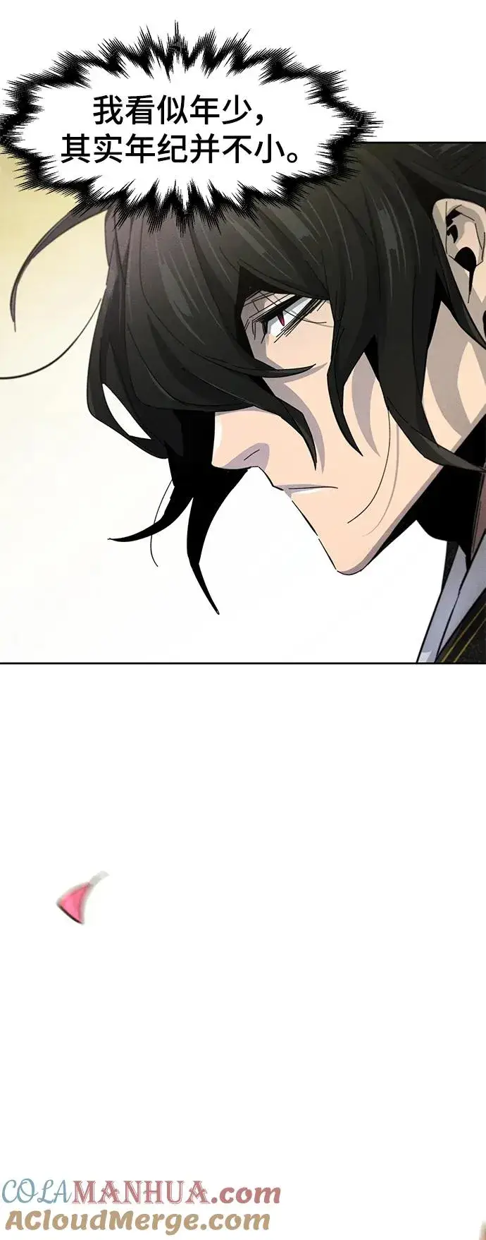 漫画《狂魔重生》第58话第64张图