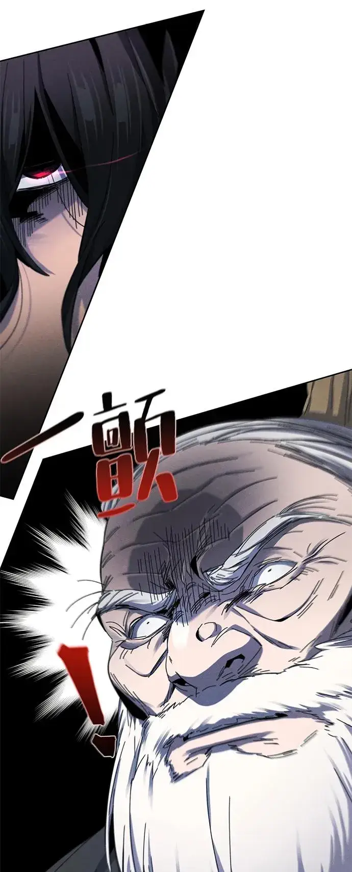 漫画《狂魔重生》第59话第23张图