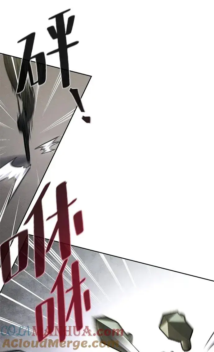 漫画《狂魔重生》第59话第31张图