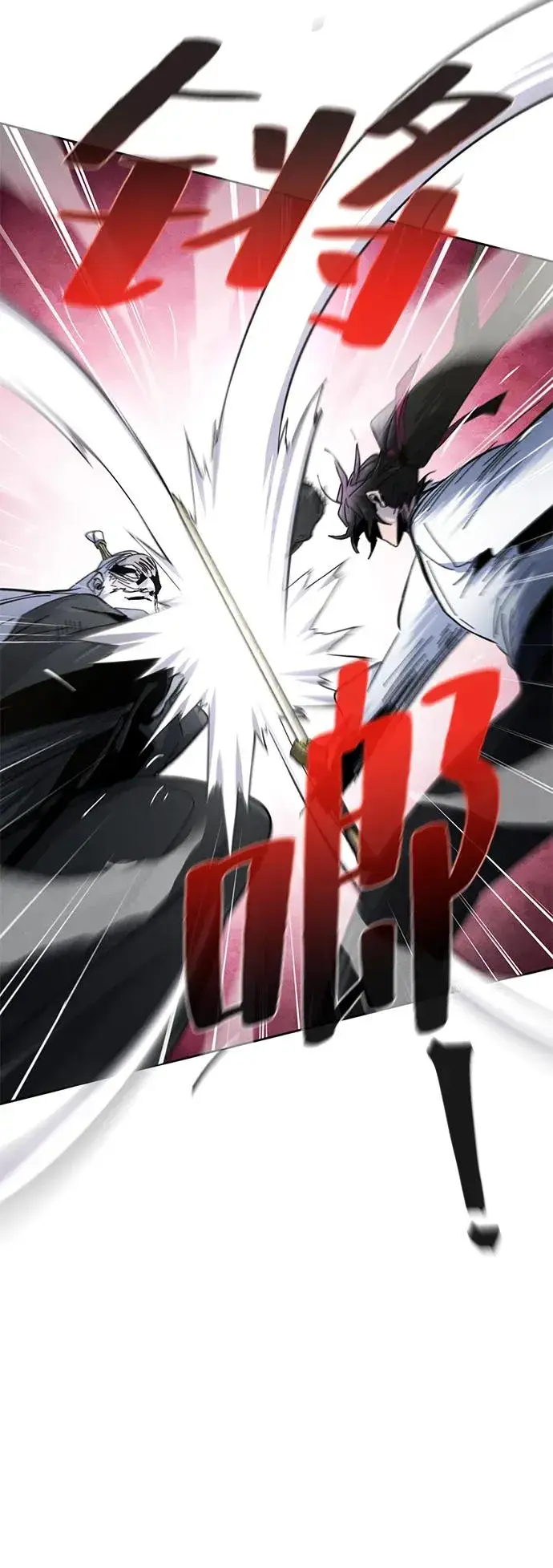 漫画《狂魔重生》第59话第36张图
