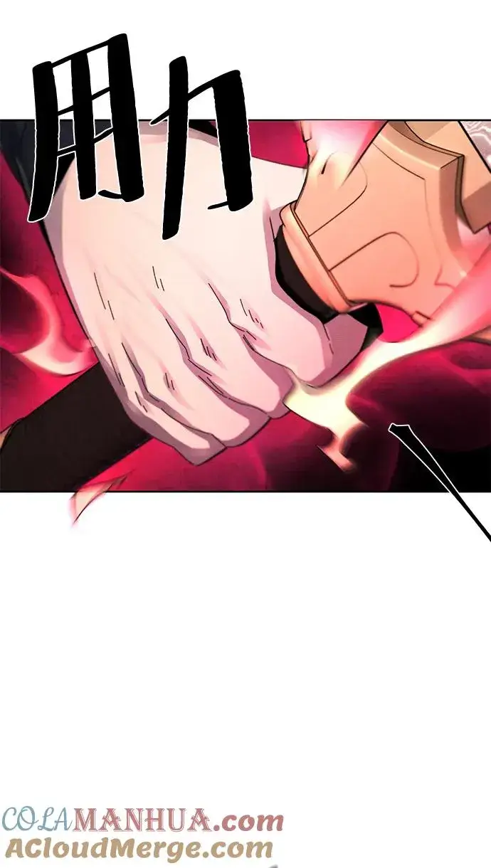 漫画《狂魔重生》第59话第55张图