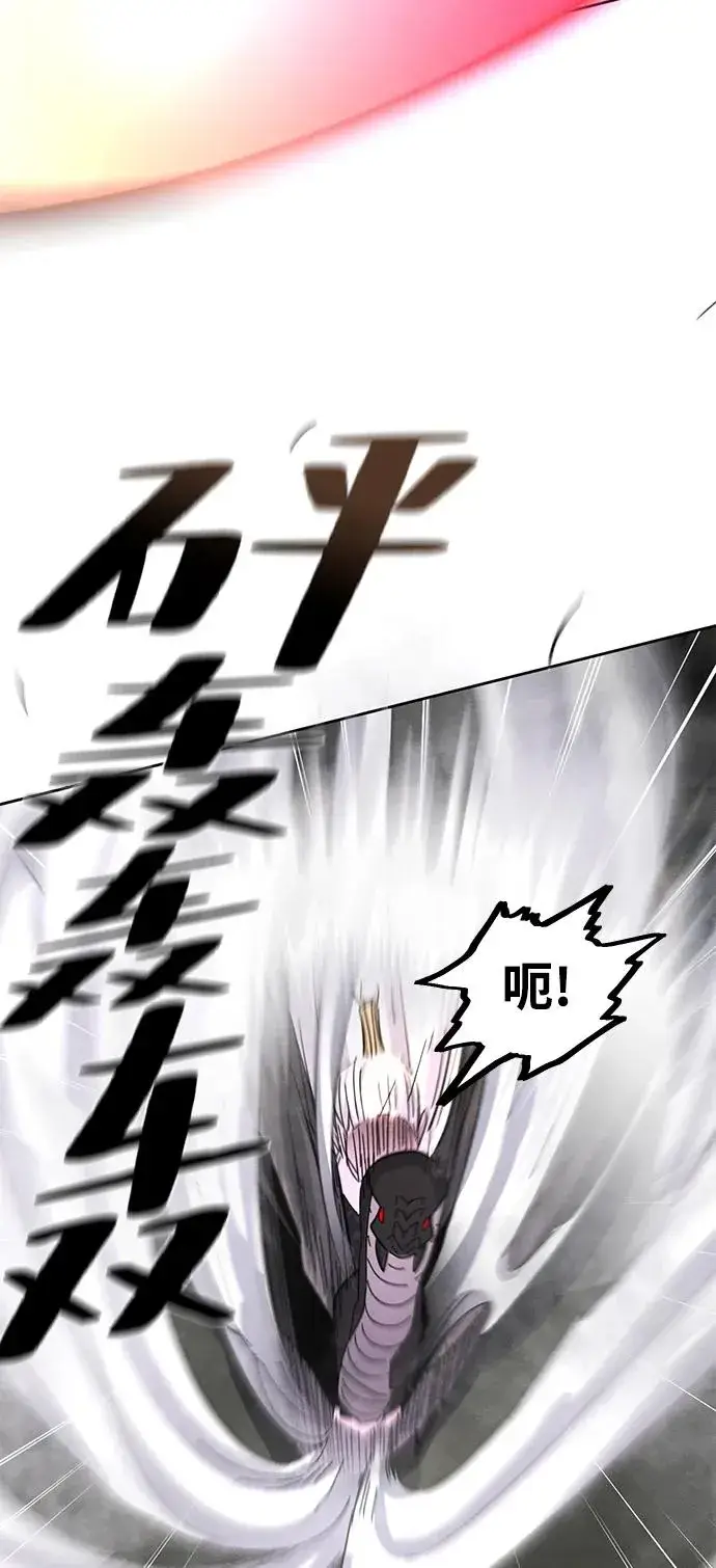 漫画《狂魔重生》第59话第57张图