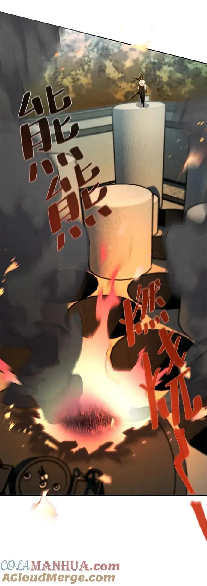漫画《狂魔重生》第59话第85张图