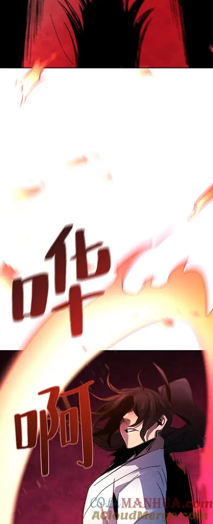 漫画《狂魔重生》第60话第13张图