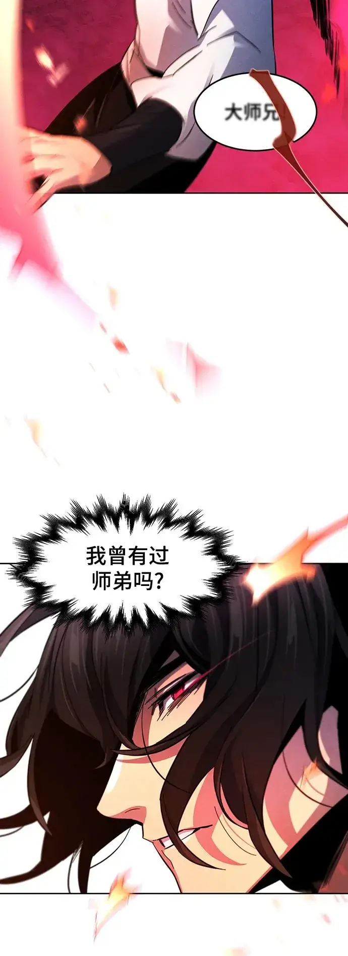 漫画《狂魔重生》第60话第14张图
