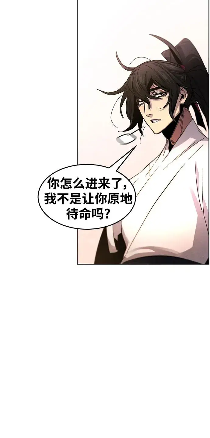 漫画《狂魔重生》第60话第24张图