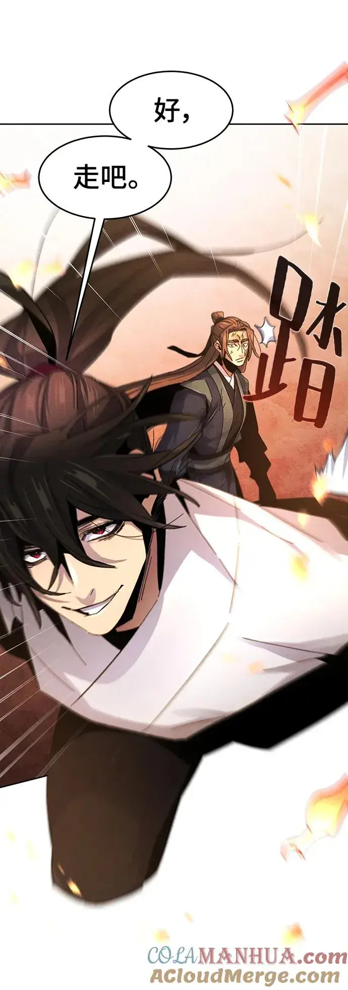 漫画《狂魔重生》第60话第31张图