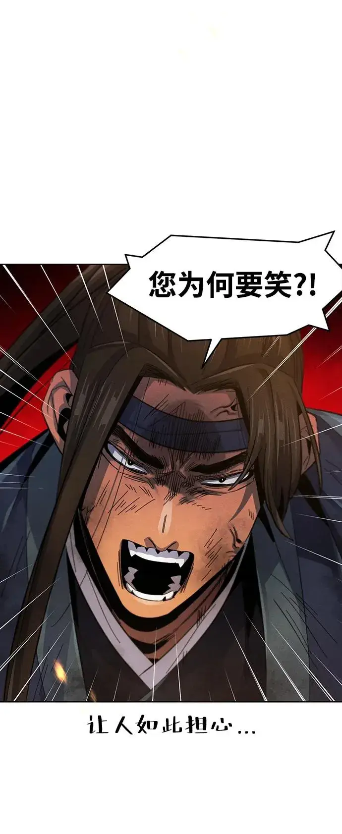 漫画《狂魔重生》第60话第32张图