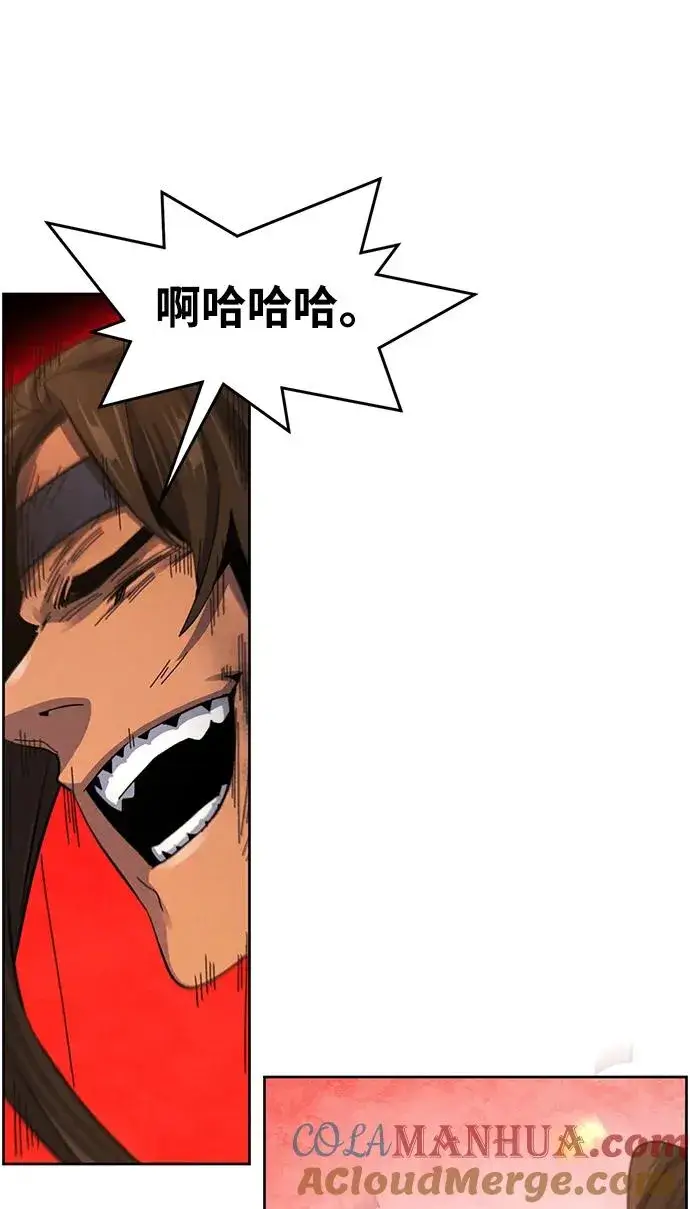 漫画《狂魔重生》第60话第34张图