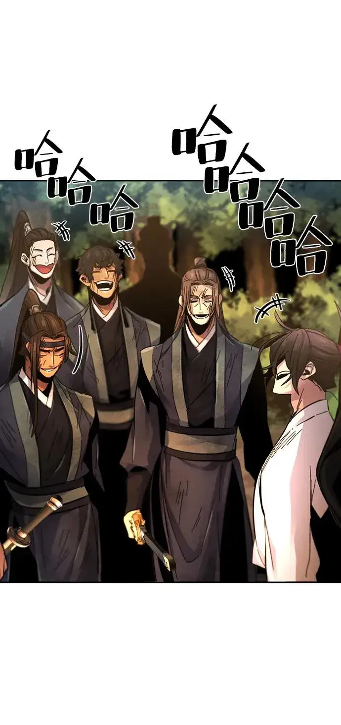 漫画《狂魔重生》第60话第45张图