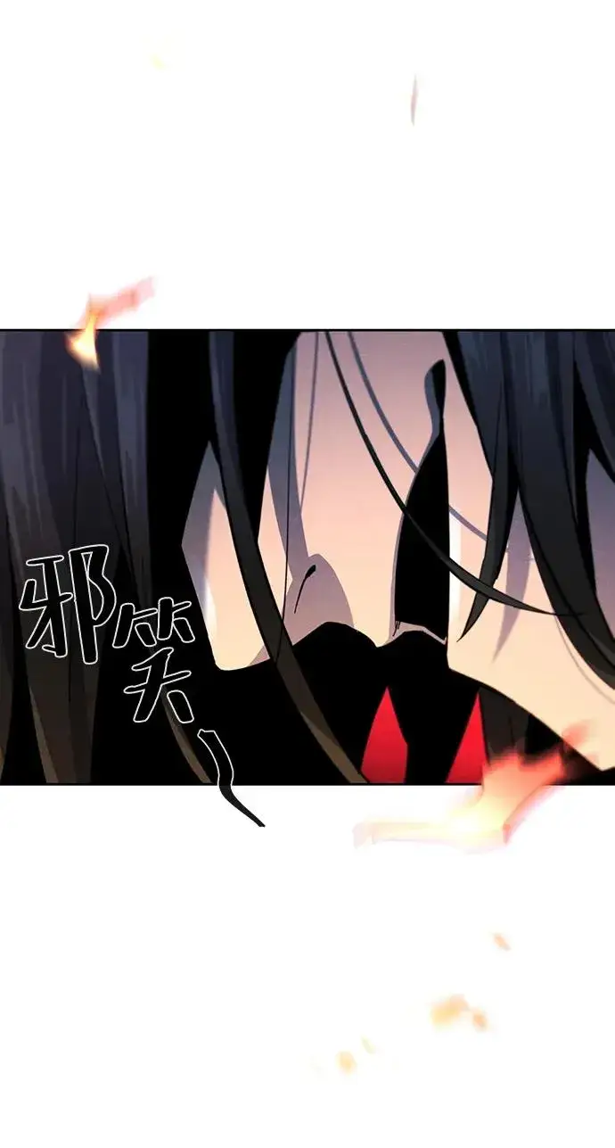 漫画《狂魔重生》第60话第5张图