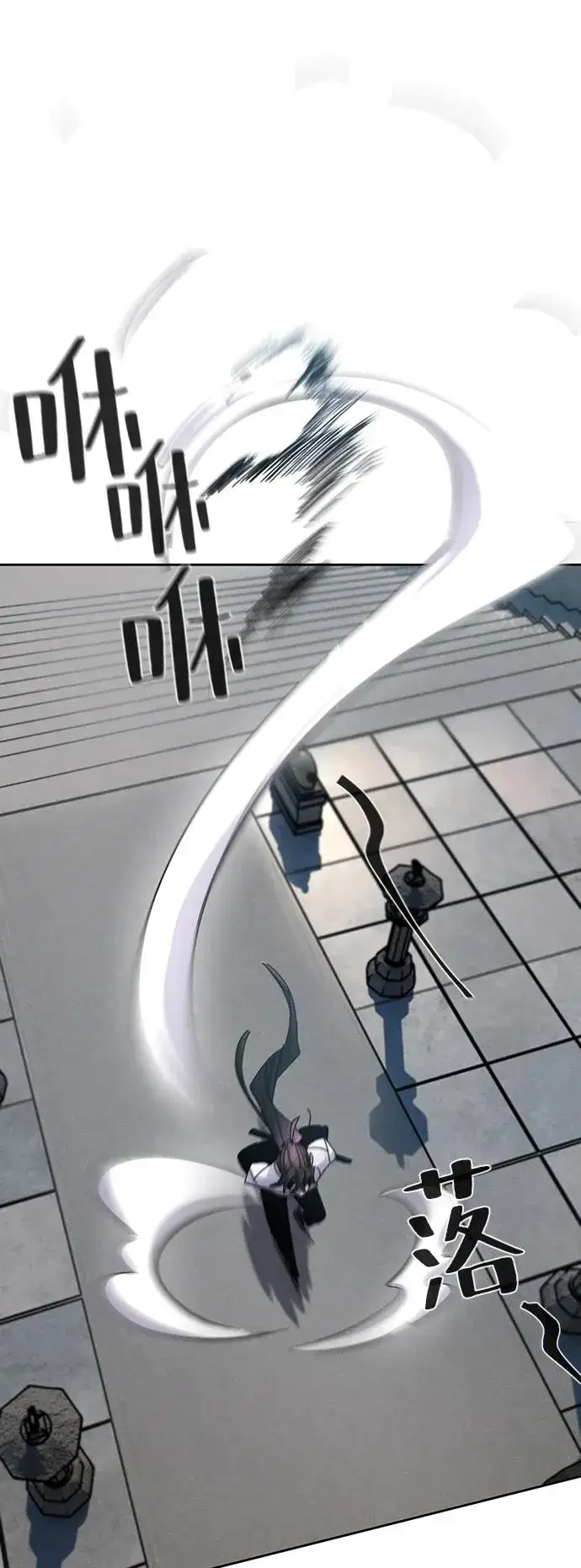 漫画《狂魔重生》第60话第72张图