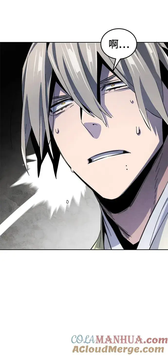 漫画《狂魔重生》第61话第28张图