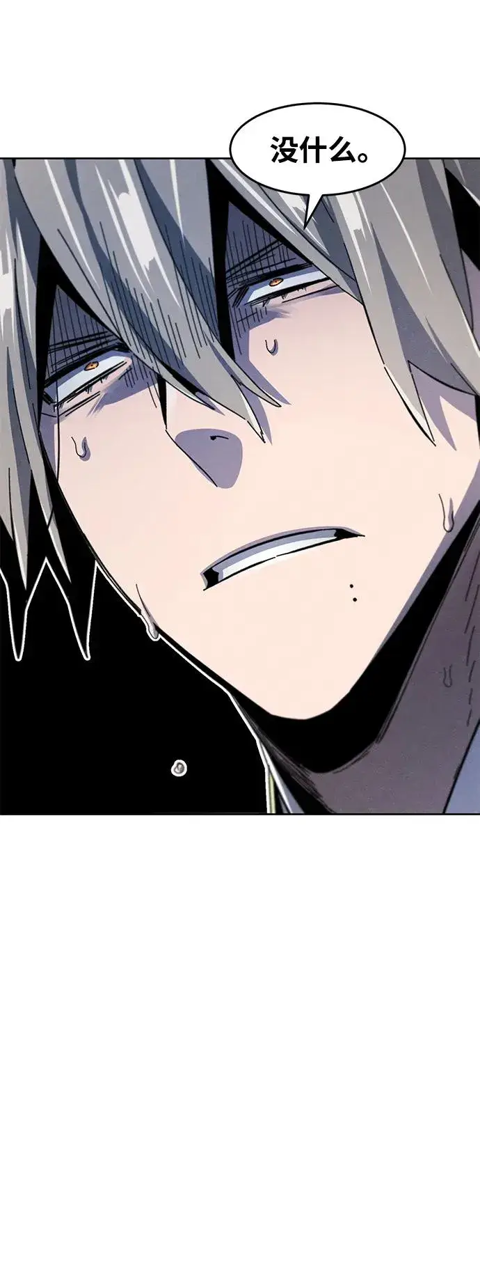 漫画《狂魔重生》第61话第30张图