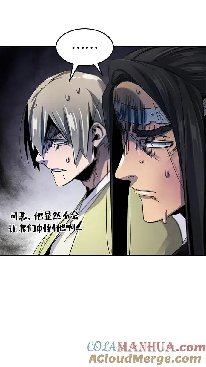 漫画《狂魔重生》第61话第34张图