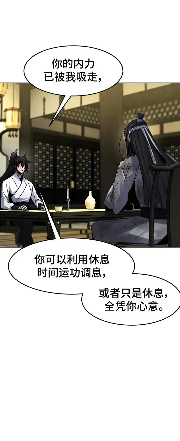 漫画《狂魔重生》第61话第35张图