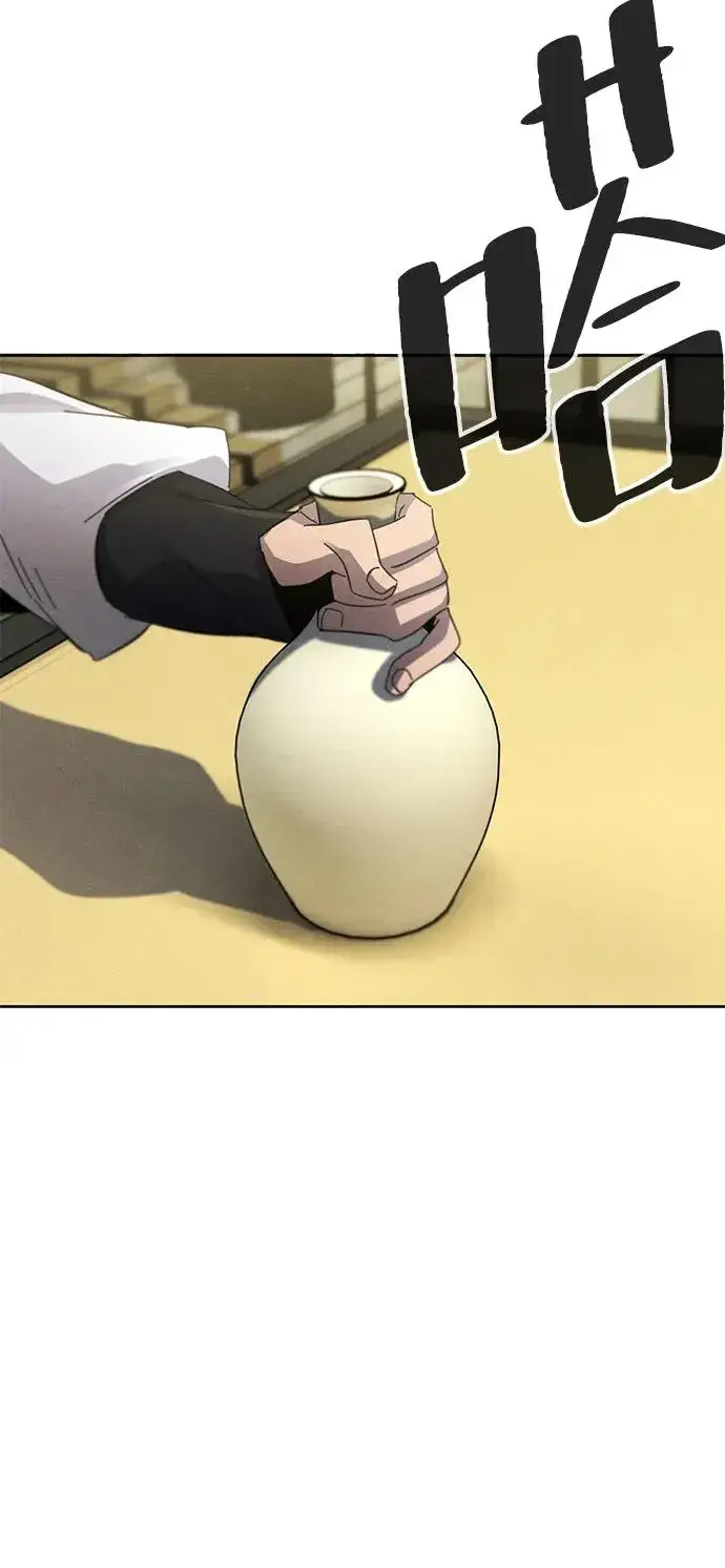 漫画《狂魔重生》第61话第63张图
