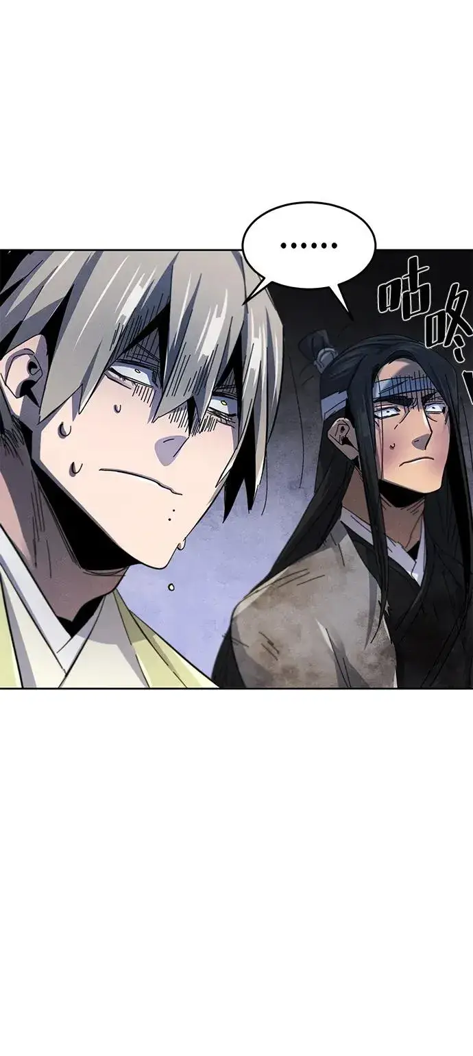 漫画《狂魔重生》第61话第65张图