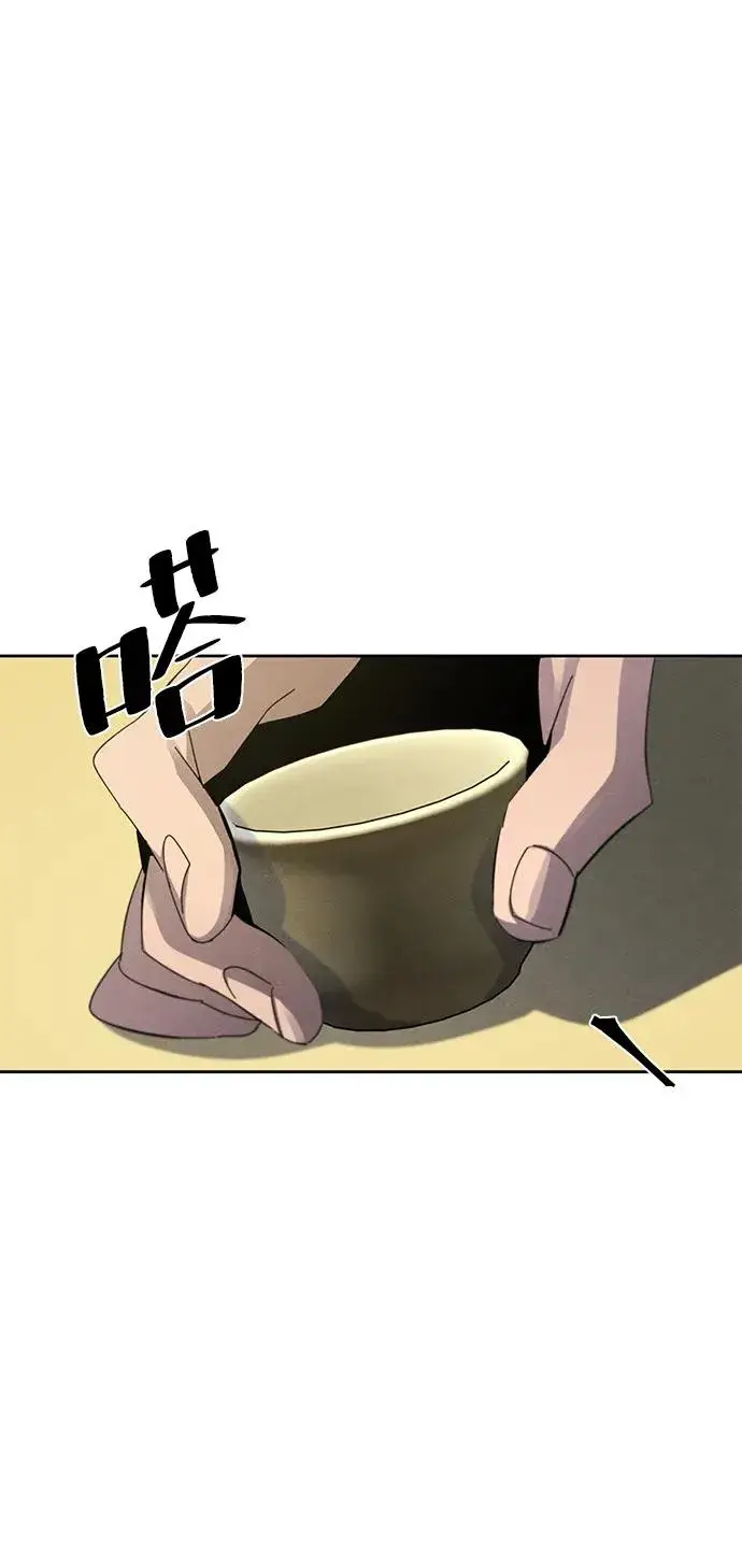 漫画《狂魔重生》第61话第71张图