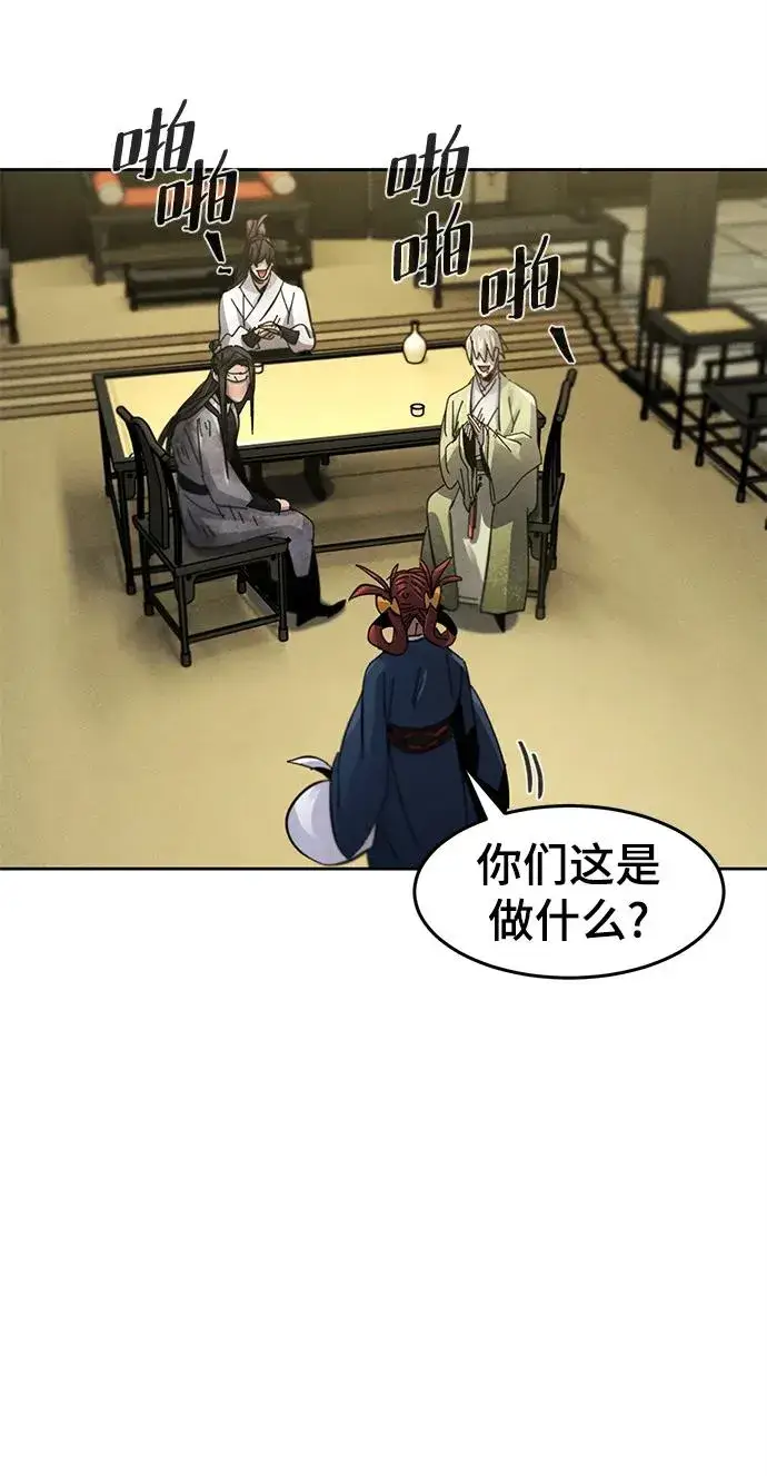 漫画《狂魔重生》第61话第80张图