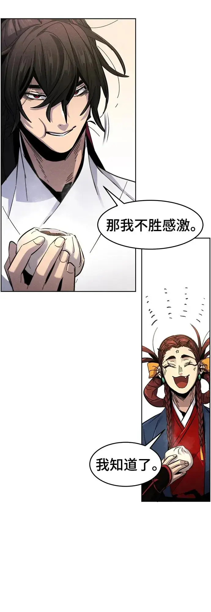 漫画《狂魔重生》第62话第6张图