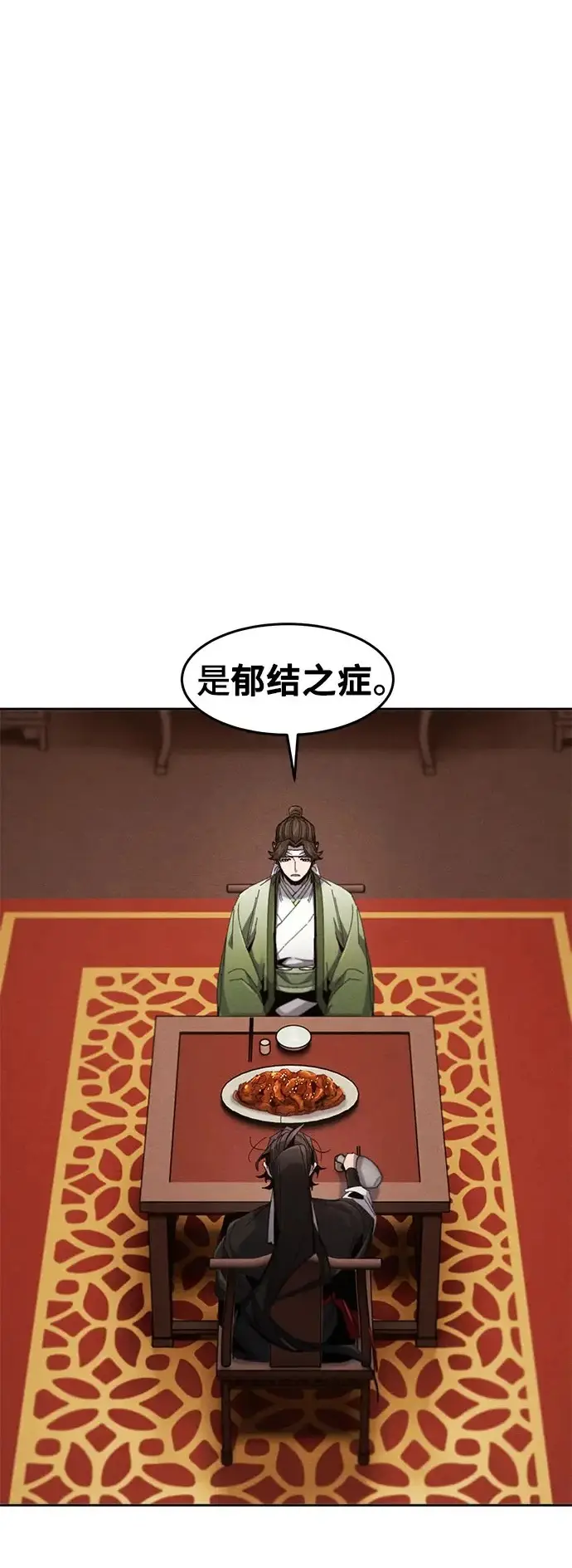 漫画《狂魔重生》第179话第2张图