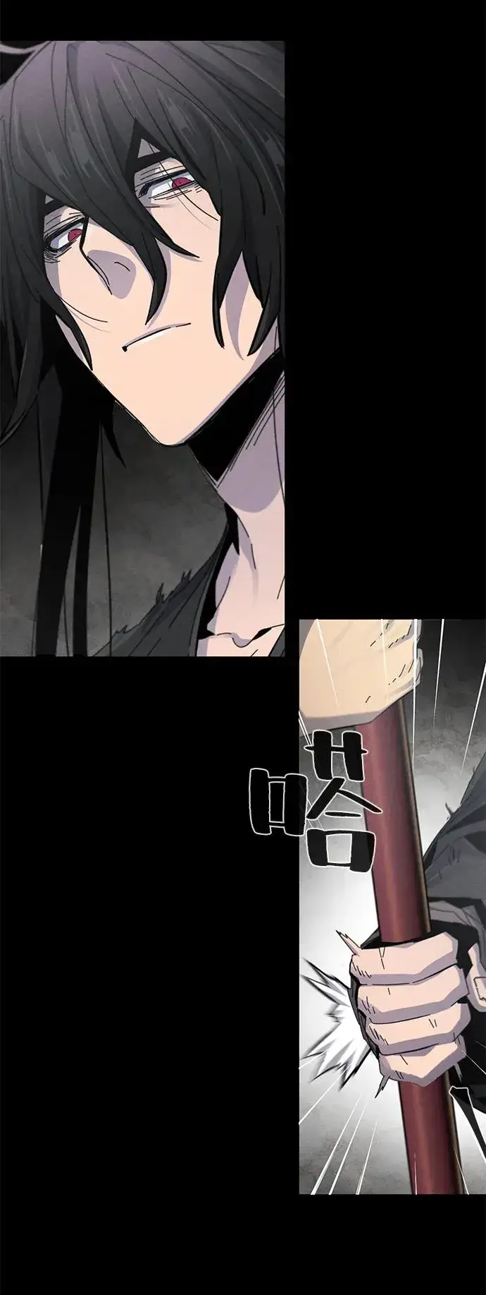 漫画《狂魔重生》第63话第15张图