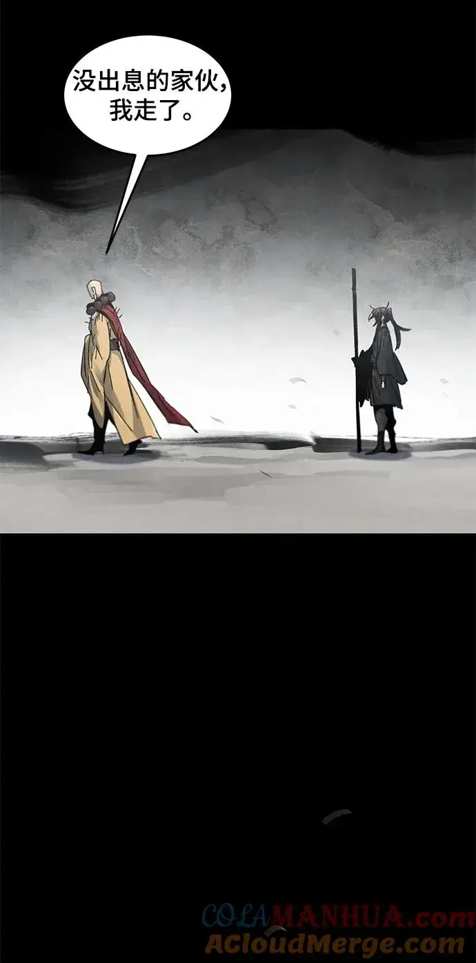 漫画《狂魔重生》第63话第22张图