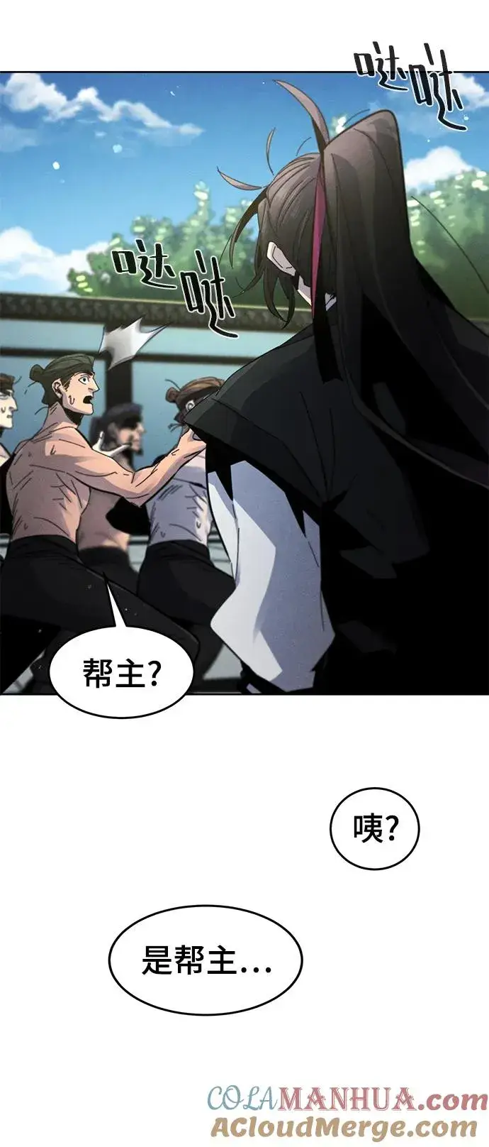 漫画《狂魔重生》第63话第55张图