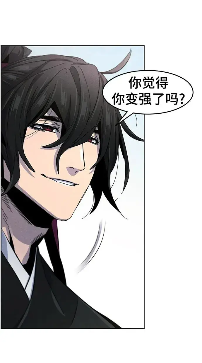 漫画《狂魔重生》第63话第66张图
