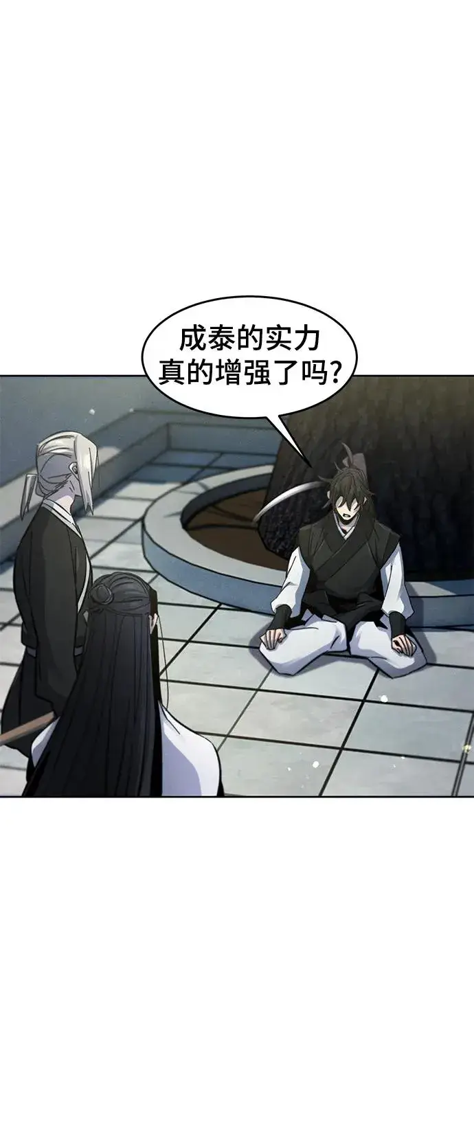 漫画《狂魔重生》第63话第68张图