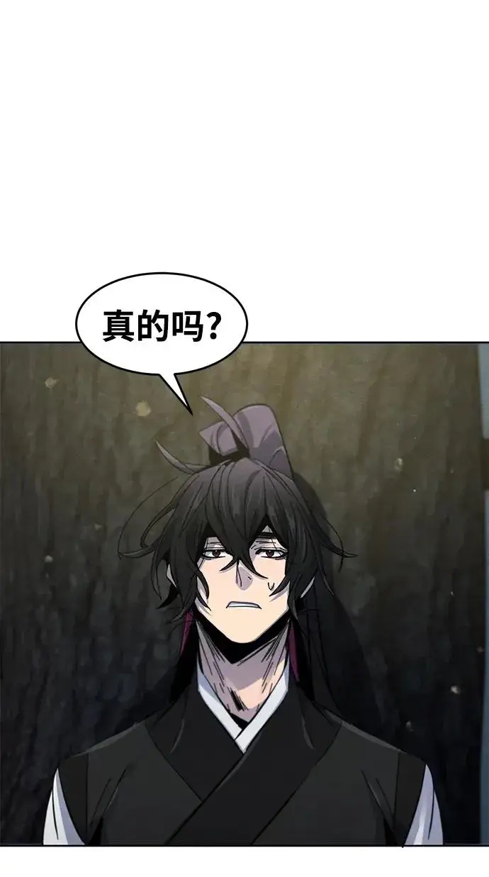 漫画《狂魔重生》第63话第72张图