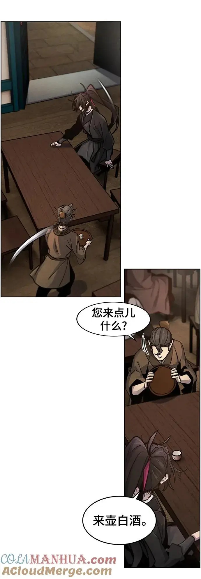 漫画《狂魔重生》第64话第21张图