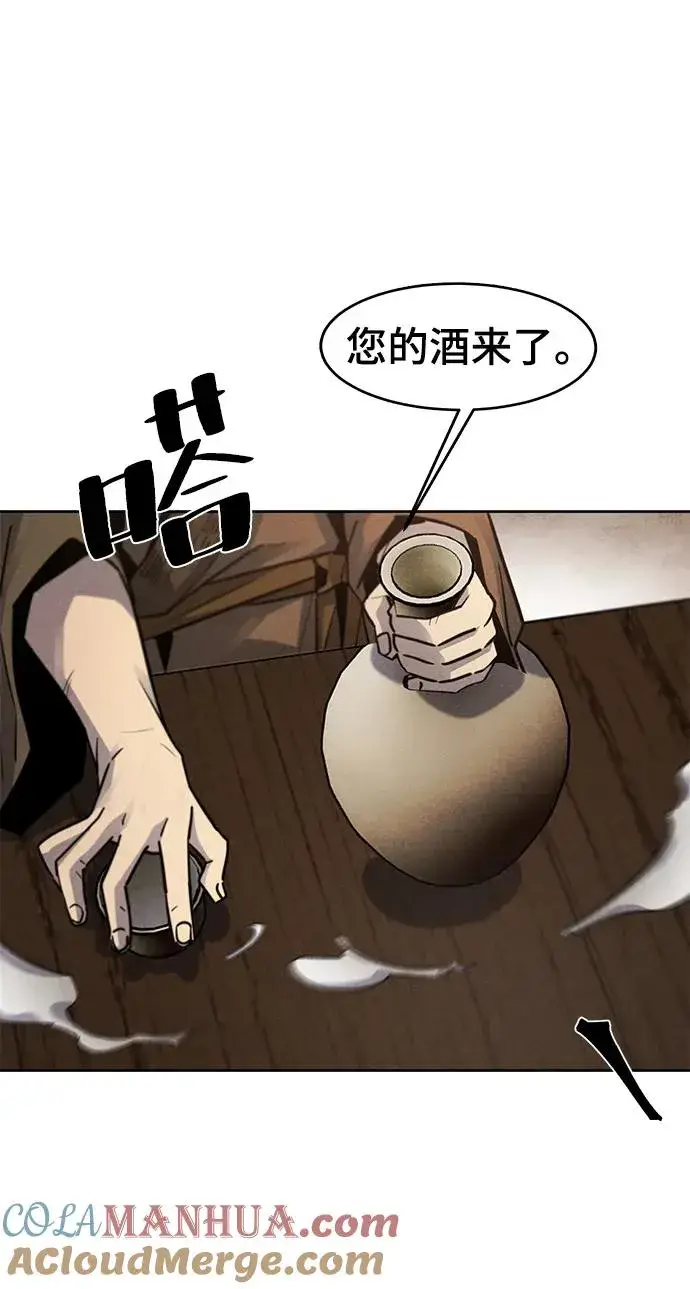 漫画《狂魔重生》第64话第25张图