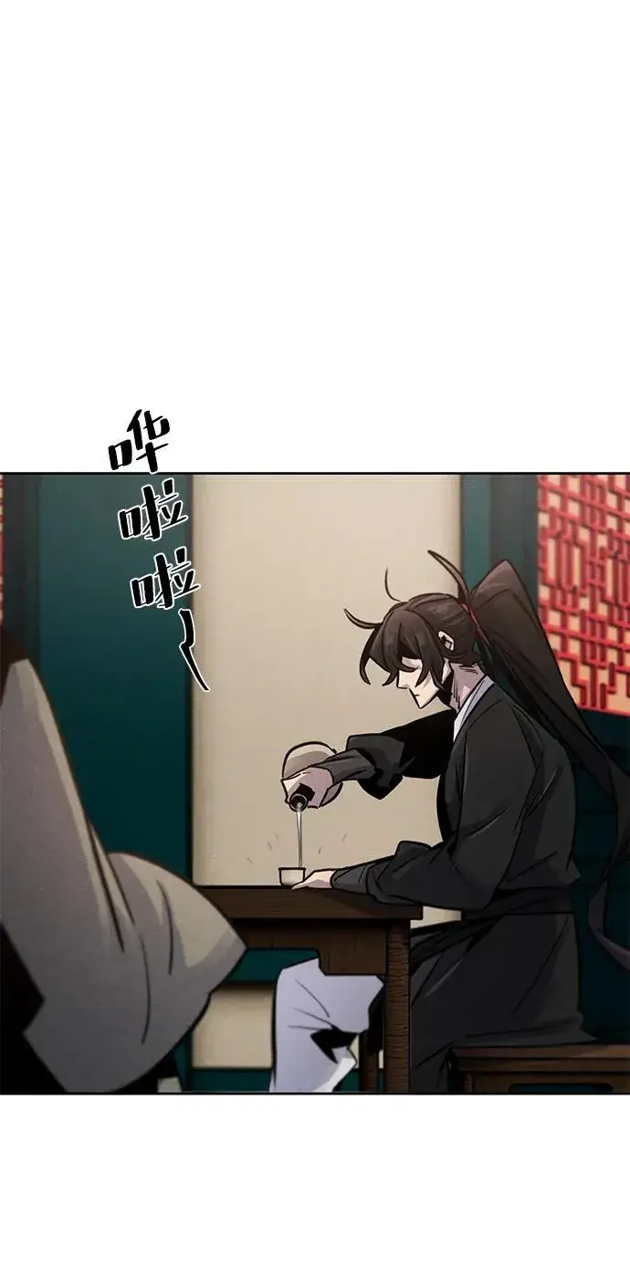 漫画《狂魔重生》第64话第26张图