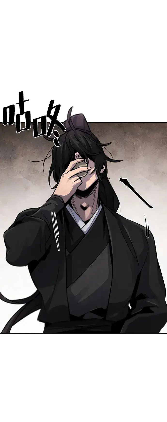 漫画《狂魔重生》第64话第27张图