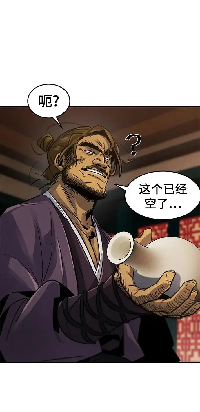 漫画《狂魔重生》第64话第34张图