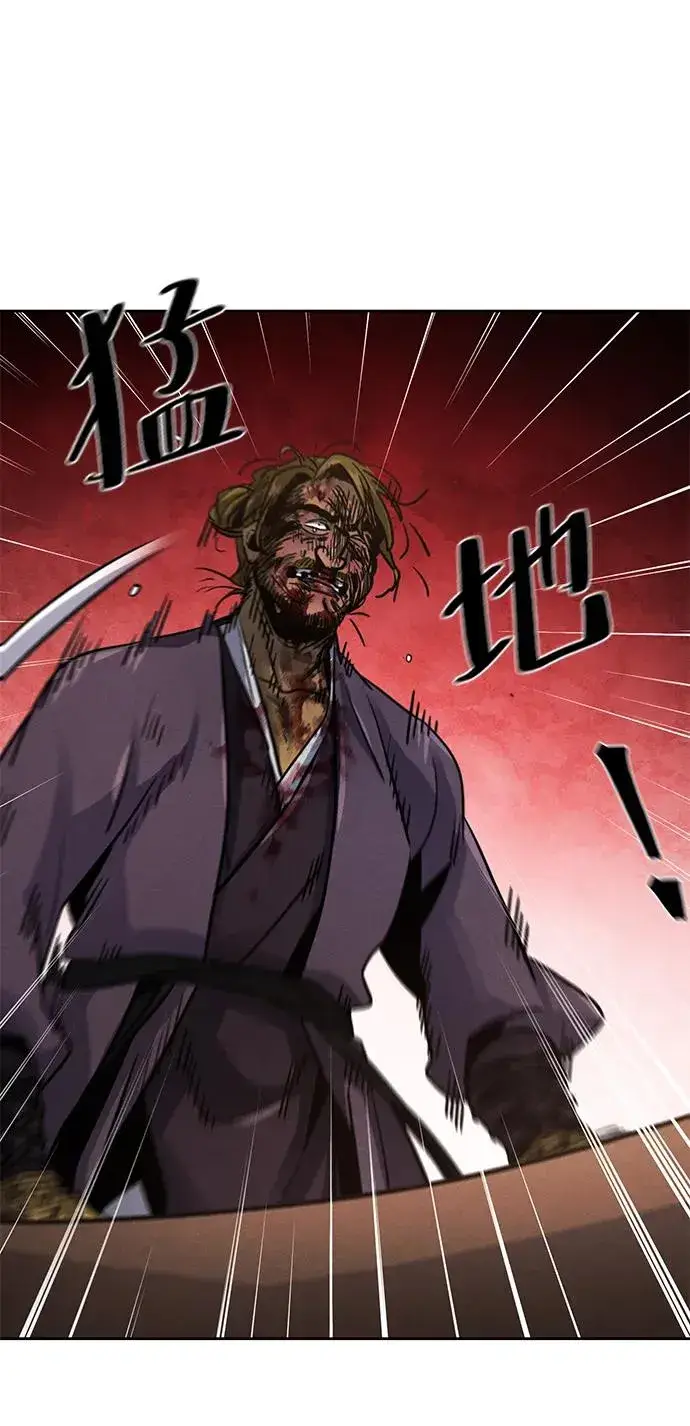 漫画《狂魔重生》第64话第46张图