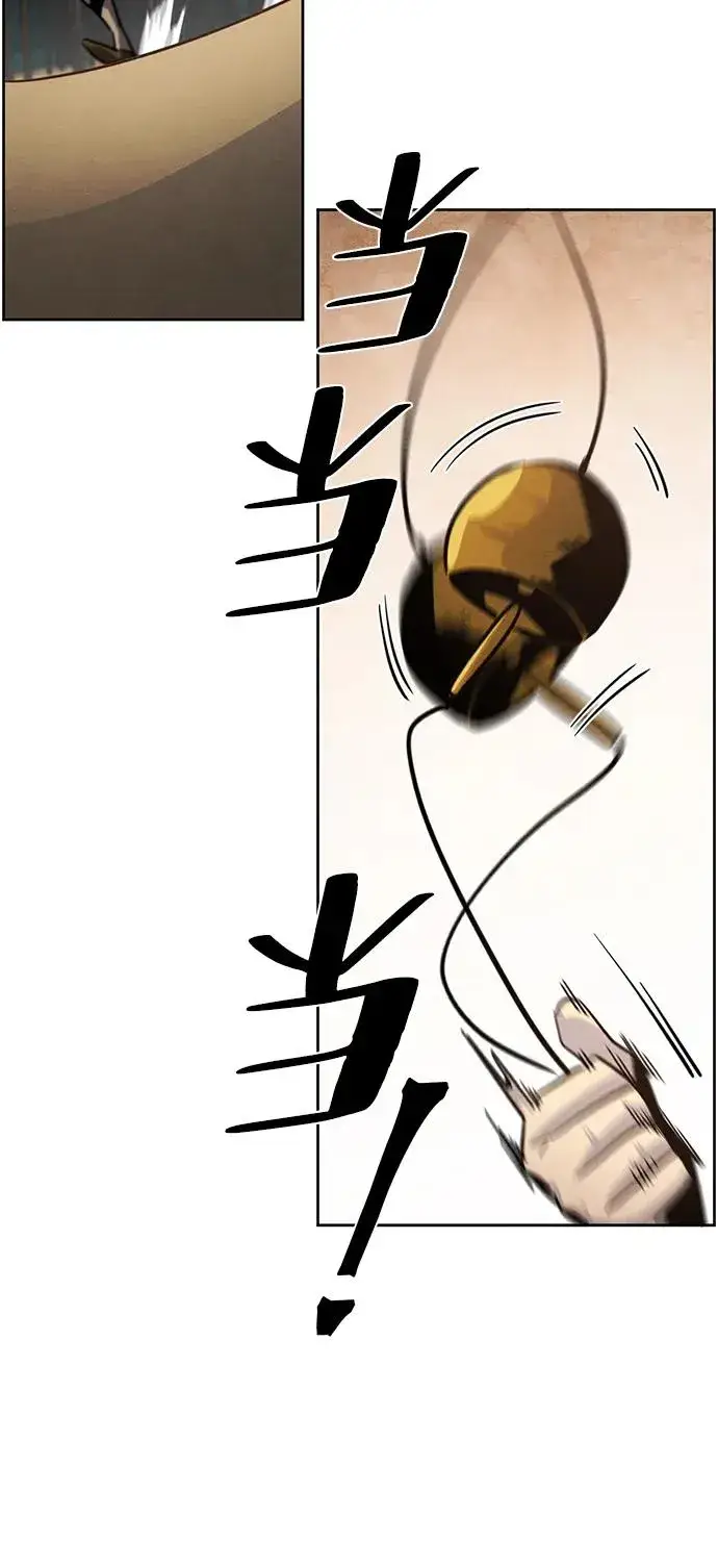 漫画《狂魔重生》第64话第55张图