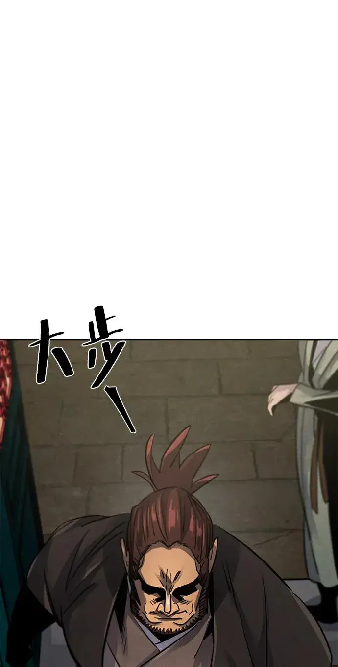 漫画《狂魔重生》第64话第67张图