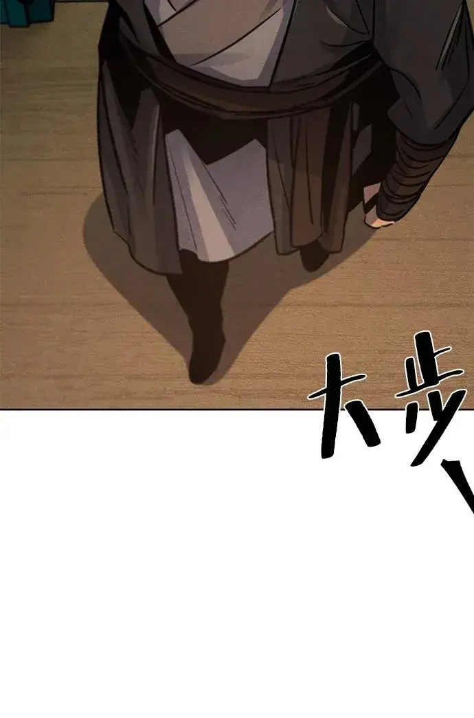 漫画《狂魔重生》第64话第68张图