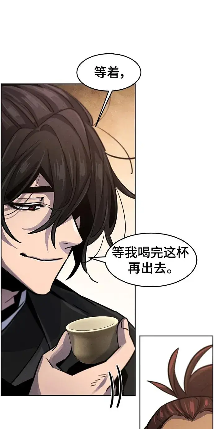 漫画《狂魔重生》第64话第70张图